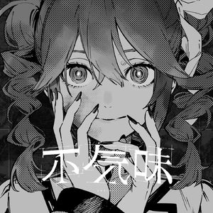 女孩子的隐藏部位清晰照片
