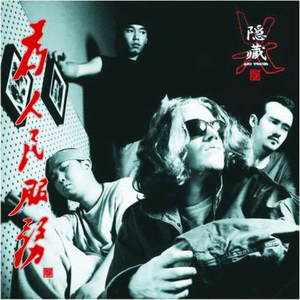 女孩子的隐藏部位清晰照片
