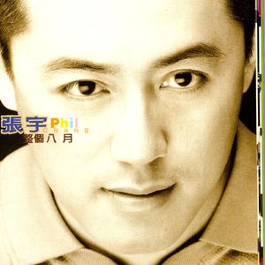 女孩子的隐藏部位清晰照片
