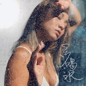 女孩子的隐藏部位清晰照片
